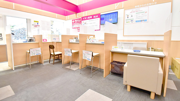イオン薬局岡山店_3