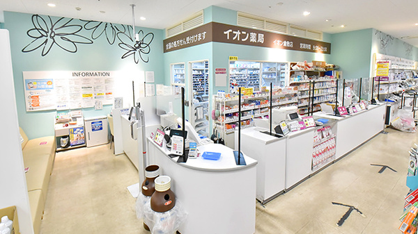 イオン薬局倉敷店_2