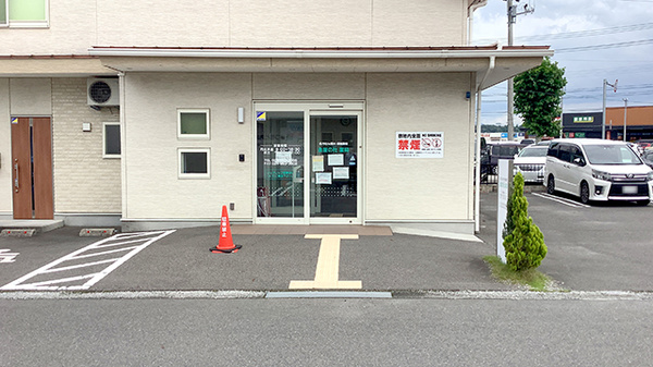 金屋の杜薬局