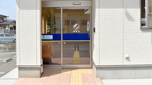 ウイン調剤薬局保原店_2