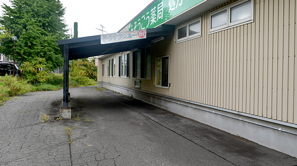 そうごう薬局 黒石病院前店_3