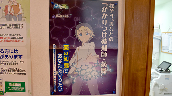 しぶたみ薬局_4