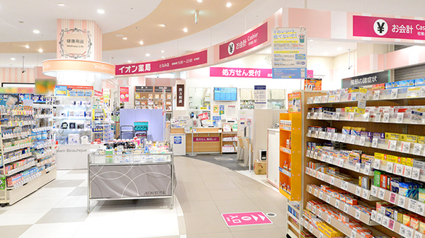 イオン薬局となみ店_2