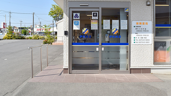 ウイン調剤薬局伊勢崎店_2