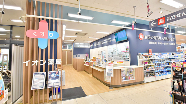 イオン薬局市川妙典店