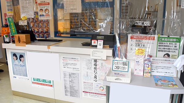 サンロード調剤薬局昭和店_3