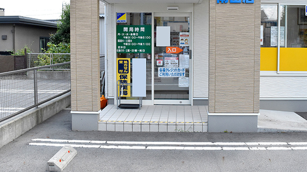 サンロード調剤薬局南田店_2