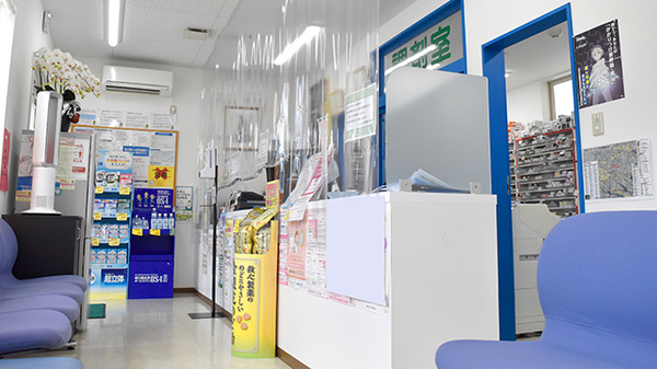 サンロード調剤薬局南田店_3