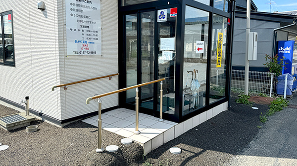 あかり薬局新穀町店_2