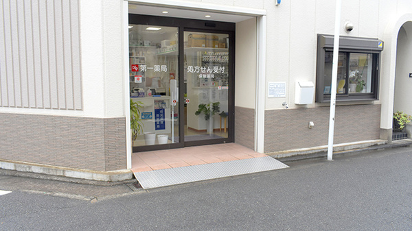 株式会社第一薬局吉田_2