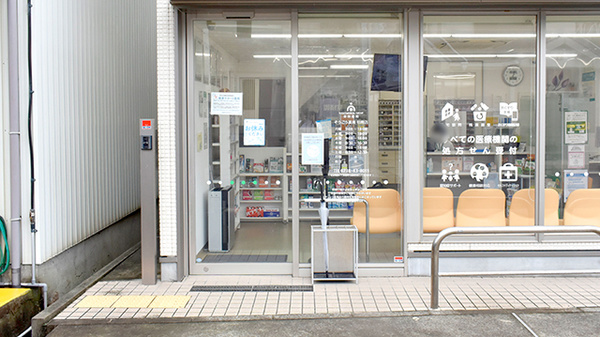そうごう薬局 印南店_2