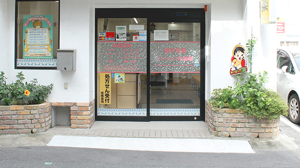 神戸元町ハートフル薬局_2