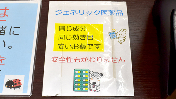 神戸元町ハートフル薬局_5