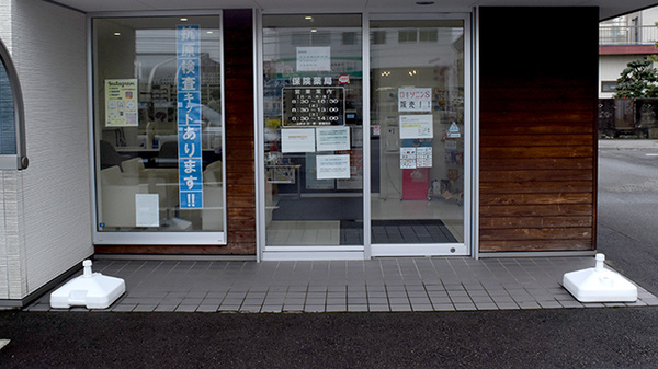 調剤薬局薬報堂町屋店_2