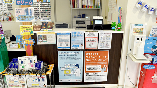 調剤薬局薬報堂町屋店_3