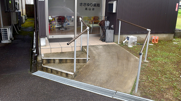 ささゆり薬局高山店_3