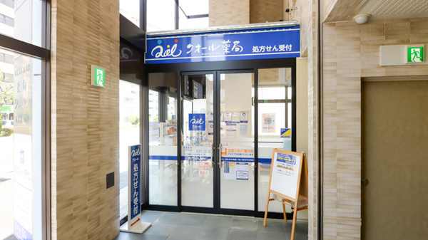 クオール薬局新栄店_3