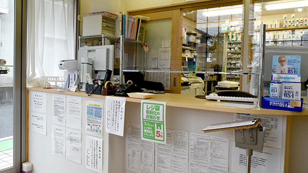 ゆうゆう薬局城南店_3
