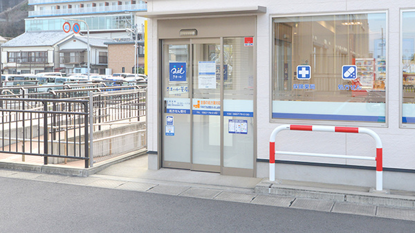クオール薬局小浜店_2