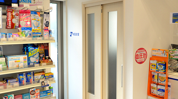 クオール薬局小浜店_4