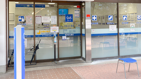 クオール薬局光が丘店_2