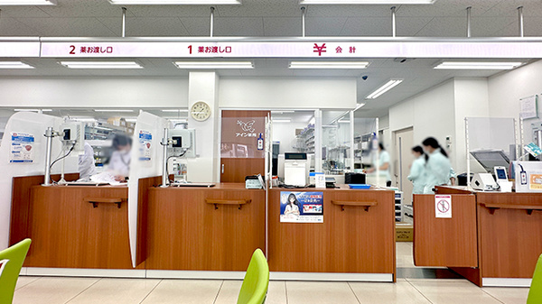 アイン薬局武蔵野店_3