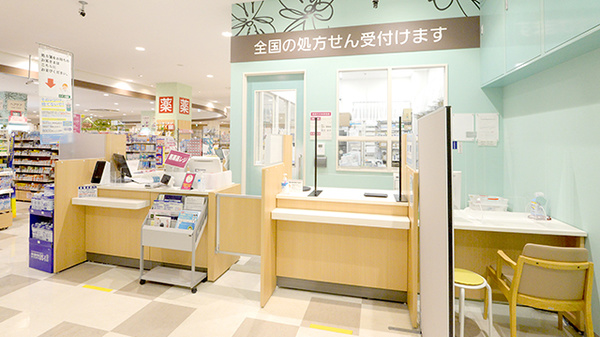 イオン薬局イオンスタイル徳島_3