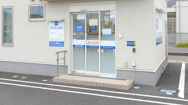 クオール薬局岩沼あさひ野店_3