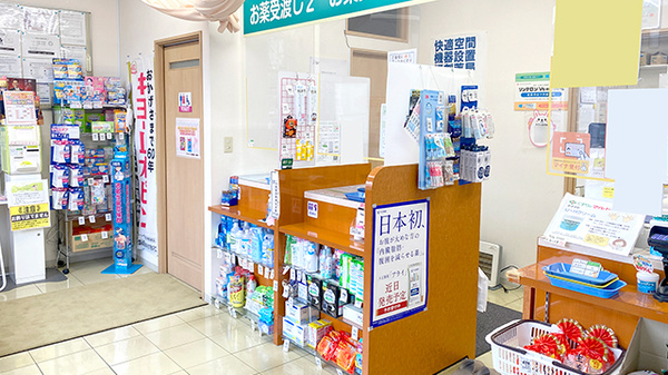 くすりのマルト調剤薬局　遠野店_3