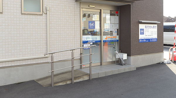 クオール薬局鶴ヶ島店_2