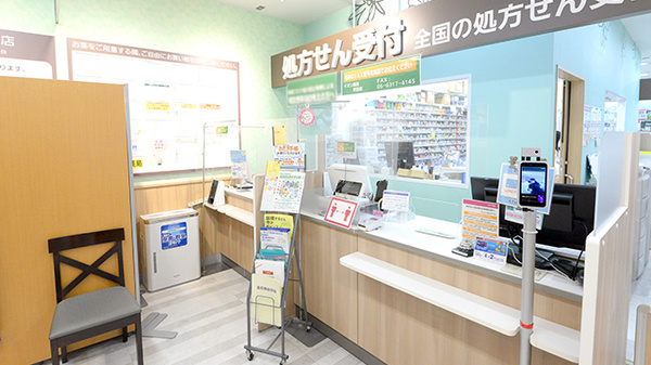 イオン薬局吹田店_4