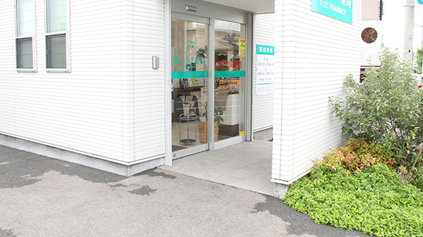 フレックス薬局泉佐野店_4