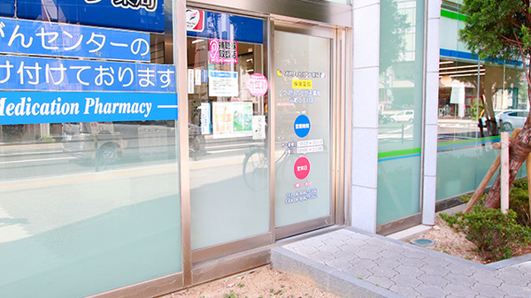 薬のヒグチ薬局 谷町二丁目店_2