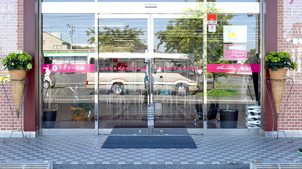 ワタナベ薬局　ミント中津店_2