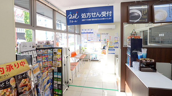 ローソンクオール薬局鶴舞駅西店_3