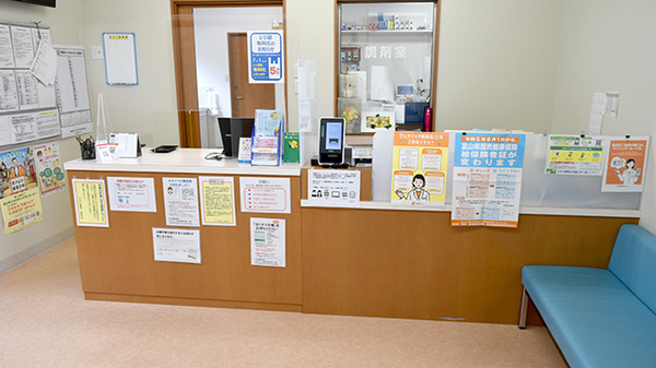 スギひかり薬局栄町店_3