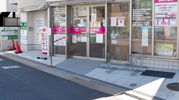 フラワー薬局永福町駅前店_2