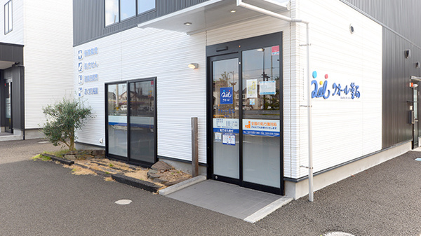 クオール薬局富沢店_2