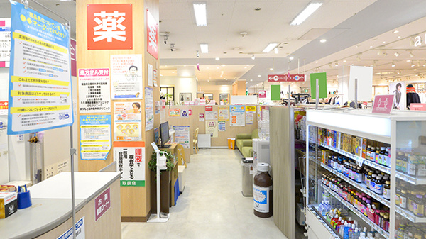 イオン薬局福島店_2