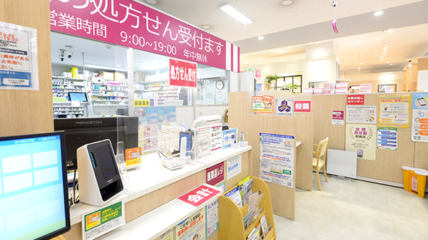 イオン薬局福島店_3