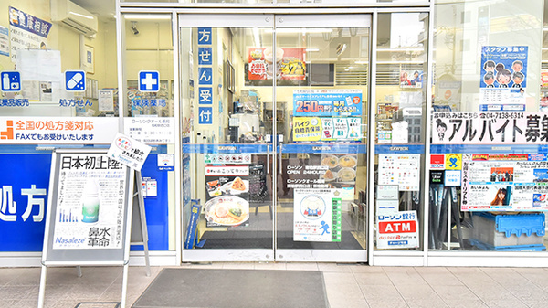 ローソンクオール薬局南柏駅西口店_2