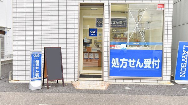 ローソンクオール薬局柏向原町店_3