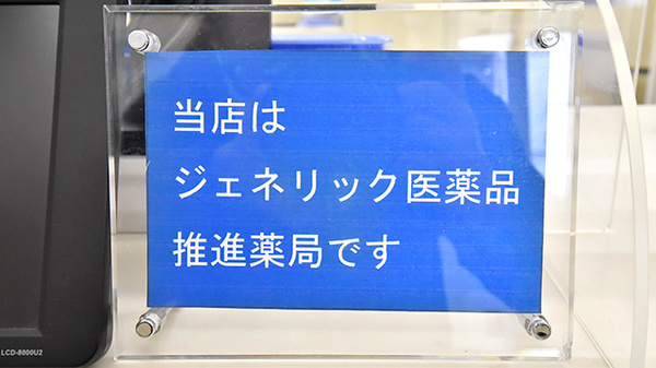 ローソンクオール薬局柏向原町店_4