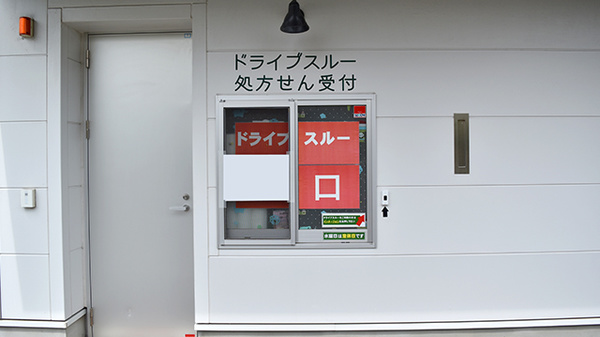 オリーブ薬局_4