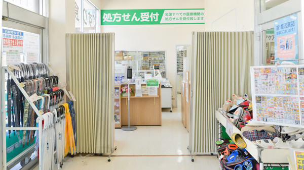 V・drug　守山小幡薬局_3