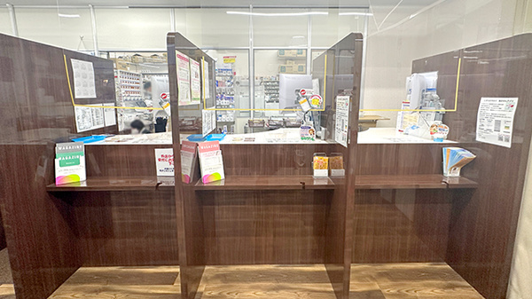 くすりのマルト調剤薬局　下湯長谷店_3