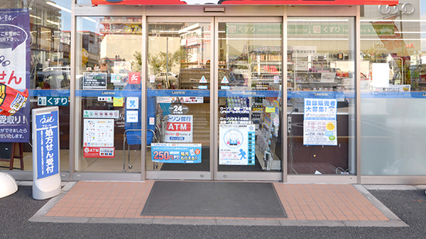 ローソンクオール薬局島根一丁目店_2