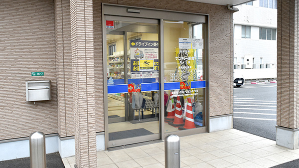 サンキュー薬局　戸ノ上店_2