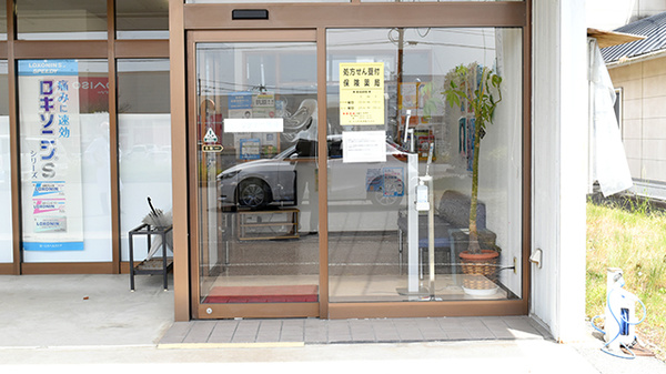 ワタナベ薬局　芝原店_2