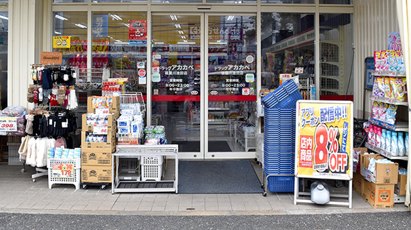 アカカベ薬局　寝屋川池田店_2